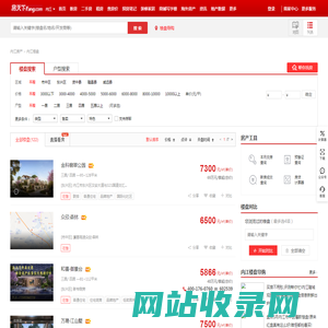 内江楼盘-内江新楼盘-内江新房-内江房天下