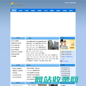 高速工具钢及硬质合金-高速钢_工具钢_CPM10V_日本不二越高速钢_美国熔炉斯伯CPM粉末工具钢_硬质合金(钨钢)-东莞市弘超模具科技有限公司