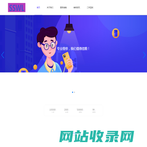 处女座星座网 - 处女座今日运势查询星座屋算命先生网