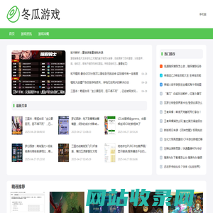 盛玉鑫网络工作室 东房在线