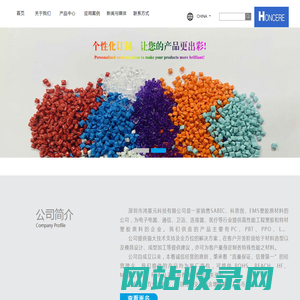 深圳市鸿基元科技有限公司