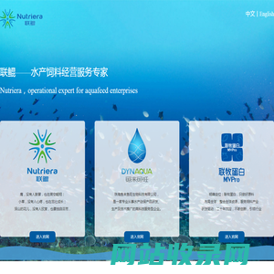 广东联鲲集团有限公司