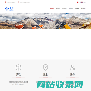 蜘蛛吊_蜘蛛吊车厂家_蜘蛛式起重机_济宁聚坤工程机械有限公司