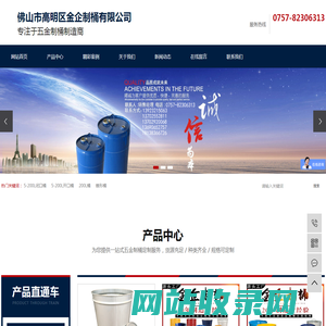 金企金属包装桶厂家、锥形桶、不锈钢桶