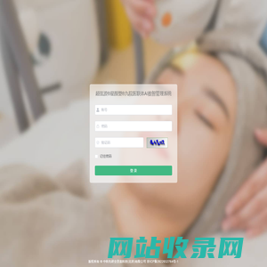 超弦波®星颜塑®九院医联体AI数智管理系统