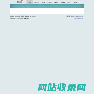 会员通-星韬科技
