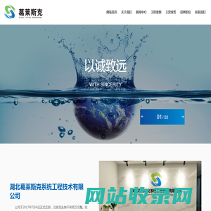 仪表、阀门、自动化控制系统工程_湖北葛莱斯克系统工程技术有限公司