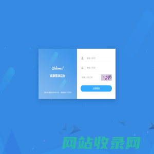 千鼎网络