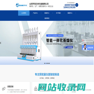 液液萃取仪_COD回流消解仪_智能一体化蒸馏仪-山东罗丹尼分析仪器有限公司