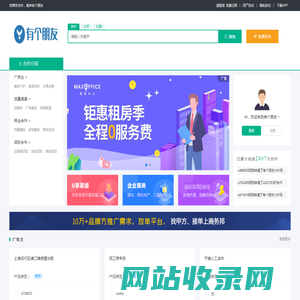 有个朋友，在你身边，多点赚钱
