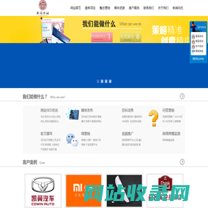 深圳网络推广,深圳SEO优化,深圳软文营销公司,深圳网络营销公司,赢销网络