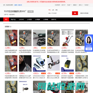 电磨(直磨机) - 【常州市武进湖塘鑫源仪表冲件厂】
