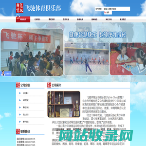 北京市经翰信远文化传播有限责任公司