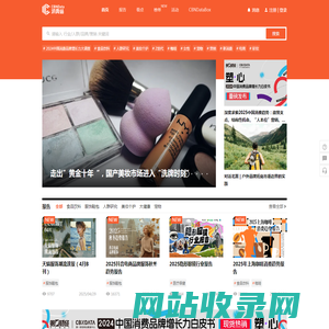 CBNData-第一财经商业数据中心