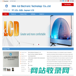 XMA-lcd Electronic Technology Co., Ltd. | TFT LCD, OLED, Segment LCD