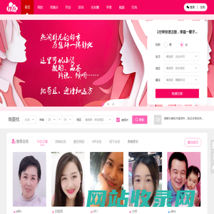 搜友---您永远的朋友,友情爱情亲情一个都不能少