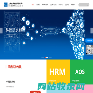上海音寞软件有限公司