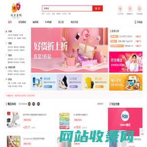 欢乐易购
