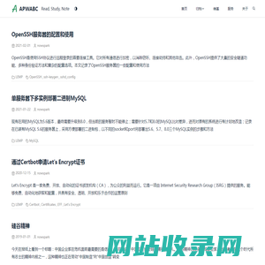 APWABC - Read, Study, Note