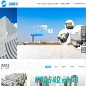 安全阀消声器_烟道消声器_排气阀消声器_风道消声器_常州市江南环保设备有限公司