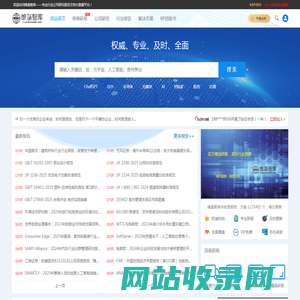 维基智库（BootWiki） - 专业的研报下载共享平台