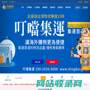 叮\\,大集,大到台澄锪,淘集\\,台澈＿\\空\\,_晨爝f
