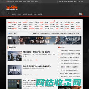 电玩游戏频道_电视游戏_XboxOne_PS4_游民星空 GamerSky.com