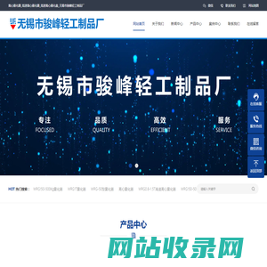 离心雾化器_高速离心雾化器_高速离心雾化盘_无锡市骏峰轻工制品厂