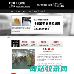 首页--专业生产订做样板册|样品盒|色卡-免费设计厂价出货