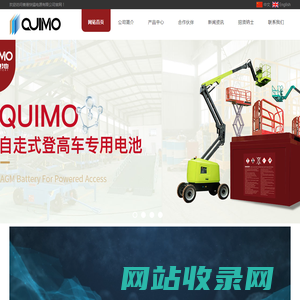 香港快猛电源有限公司