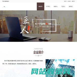 盛林世家_朝企网