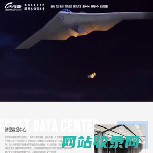 屏蔽室-高压局放屏蔽室-屏蔽机房-电磁屏蔽室-屏蔽室厂家--常州长城屏蔽科技有限公司
