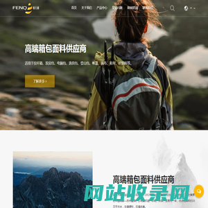 吴江市蜂球丝绸有限公司