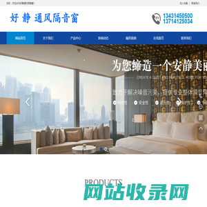 隔音通风窗,隔音通风器,塑钢断桥铝门窗-好静通风隔音窗