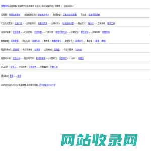 南通商圈 - 商圈网络项目导航 全端数字化私域留存 互联网+项目实操咨询