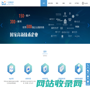 首页-北京一步两步科技