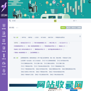 云联百应MOOC教育-课程-预约-认证-课程