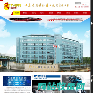 江苏忠明祥和精工股份有限公司