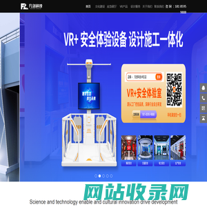 贵州凡创科技文化有限公司