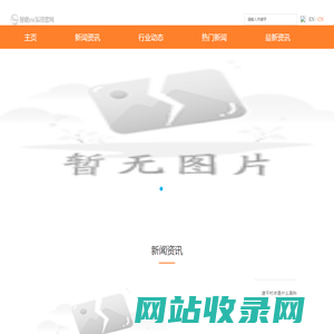 南京润泽华纺织科技发展有限公司