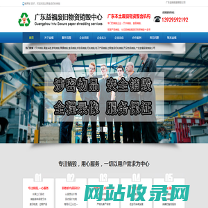 杭州百骏实业有限公司-提供自控仪表及流体设备服务
