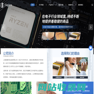 覆铜板-半固化片价格-柔性覆铜板-无卤素覆铜板-上海相模机电设备有限公司