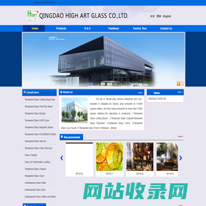 QINGDAO HIGH ART GLASS CO.,LTD.
