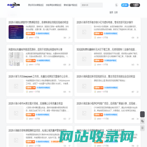 小淘项目甄选-精品自营网创项目分享