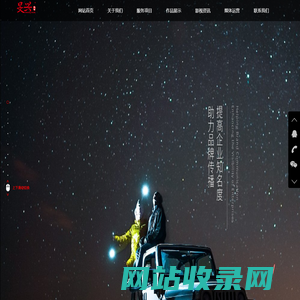 上海微电影拍摄-广告片制作-苏州视频制作公司-企业宣传片-合肥短视频制作-旻兴文化传媒官网