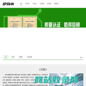 强狐直流电压表_强狐交流电流表_降压模块_车载充电器_爱普芯微