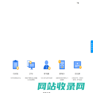 恒商云科技