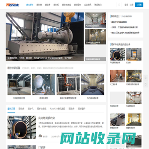 风力循环喷砂房_喷丸房_大型铸件自动喷砂房_江苏奥力斯特喷砂房