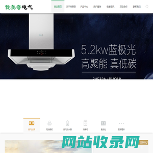 传美奇电器-青白江传美奇电气经营部