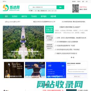 资讯中心 - 烁达网